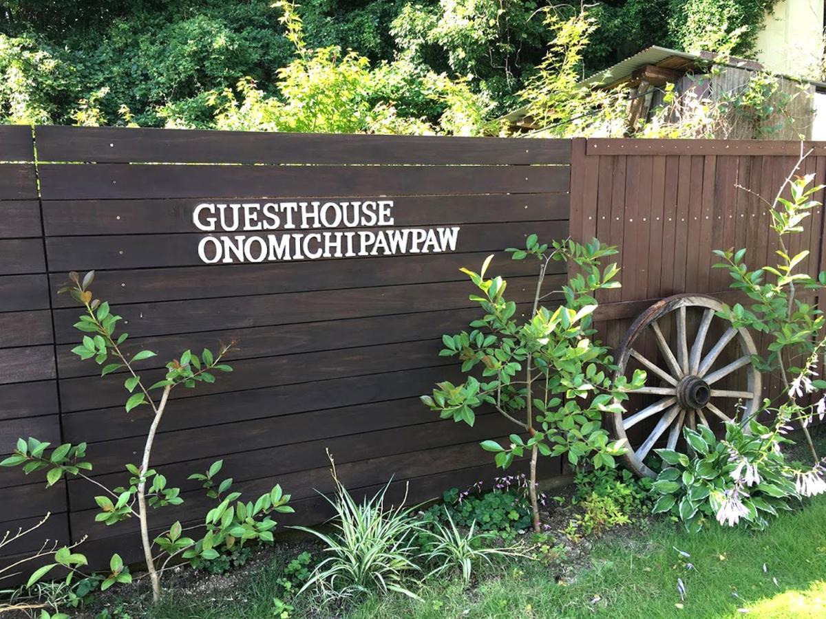 ゲストハウス尾道ポポー Guesthouse Onomichi Pawpaw Exterior photo